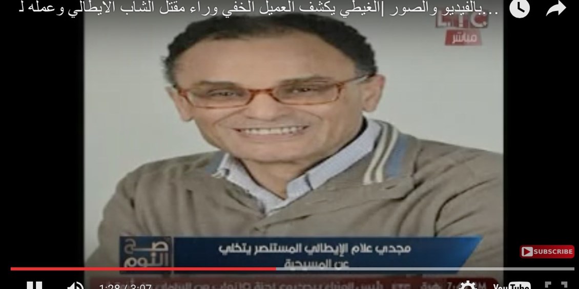 Una tv egiziana mi accusa di essere il mandante dell'assassinio di Giulio Regeni!